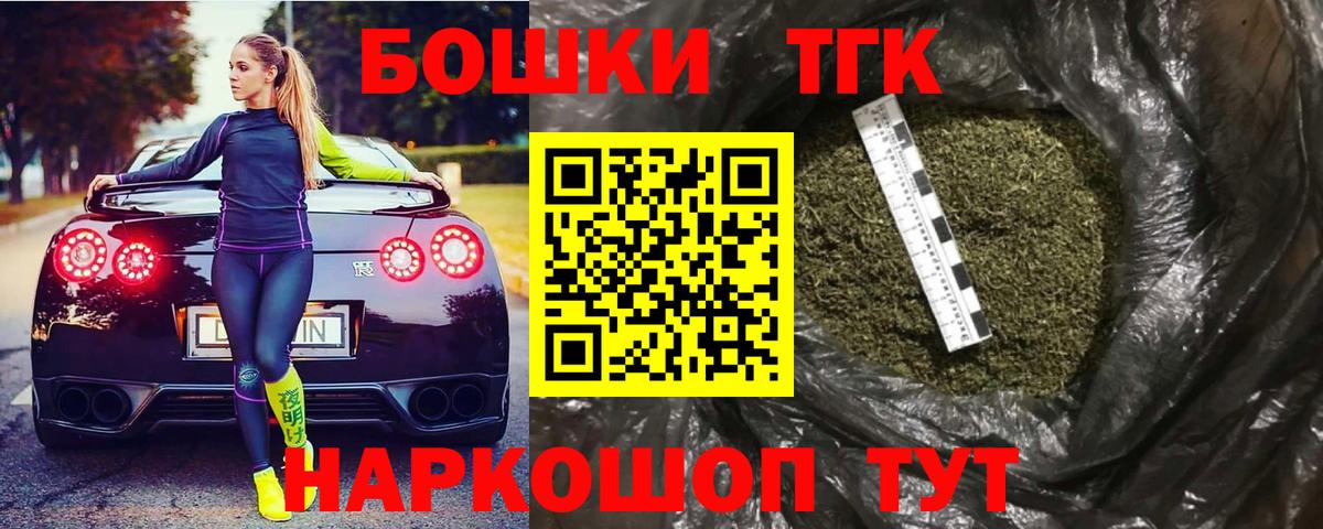 Шишки марихуана гибрид  Шишки марихуана план  МАРИХУАНА MAZAR  Елабуга  Вход с VPN  Бошки марихуана SATIVA & INDICA 
