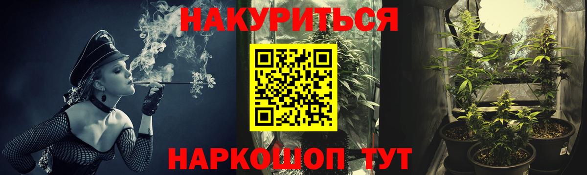 Бошки Шишки AK-47 Елабуга